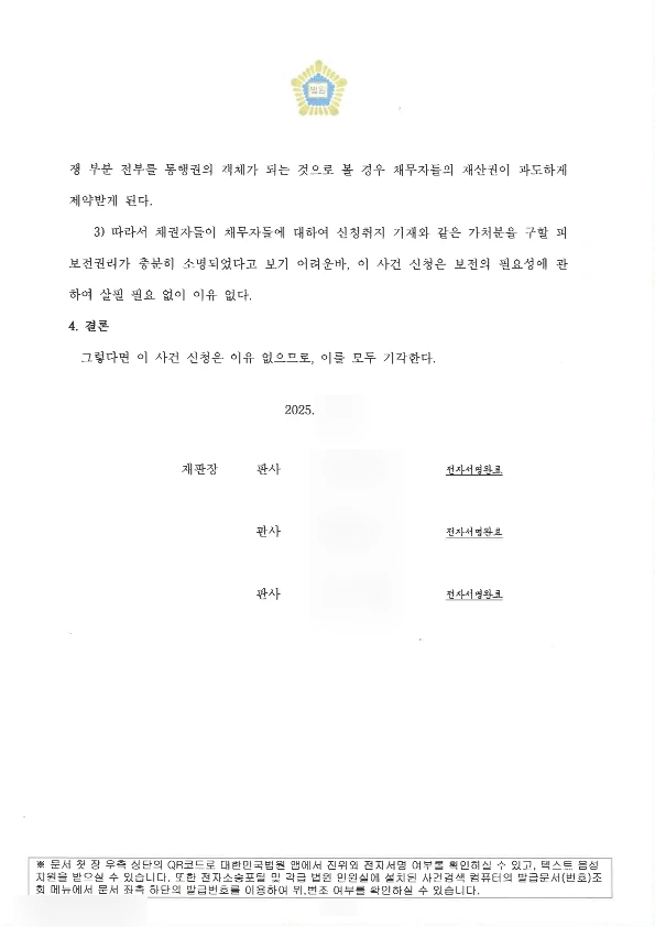 SE-31adb940-4e07-4441-a25a-514913c48dae.png?type=w1