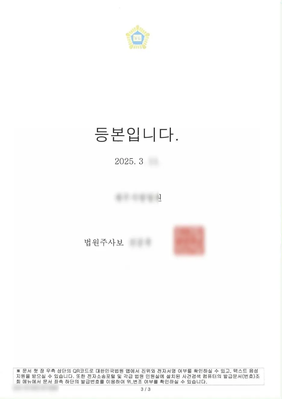 SE-c63dc5ed-5f1f-4f21-8c9e-7af541ca4307.jpg?type=w1