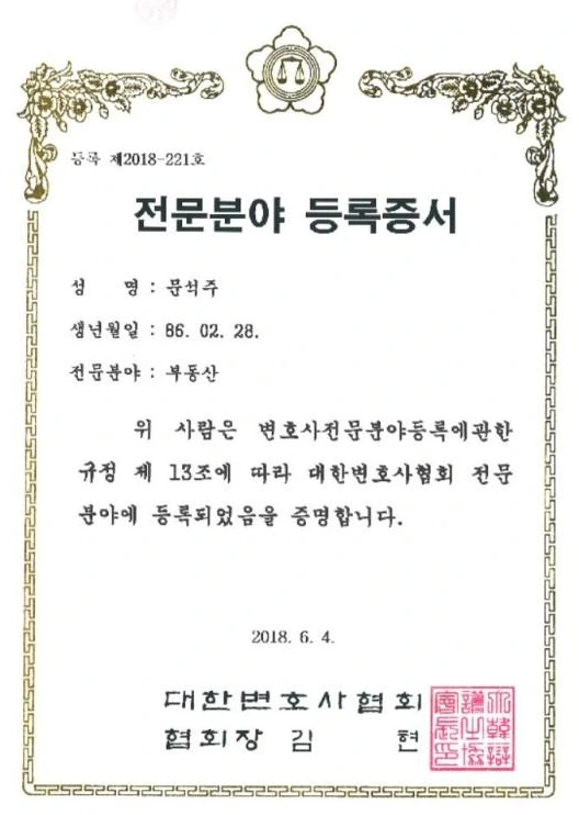 %EC%A0%84%EB%AC%B8%EB%B6%84%EC%95%BC001.jpg?type=w773