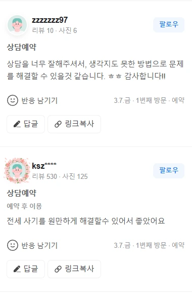 KakaoTalk_20250328_131252266_05.png?type=w1