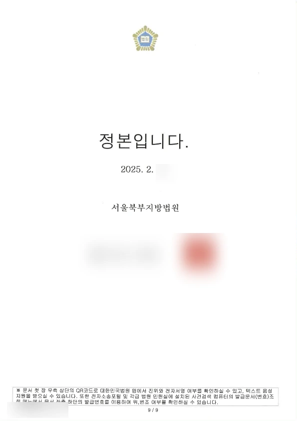 SE-b264aaea-a62e-44f8-b197-6037e0e48f22.png?type=w1