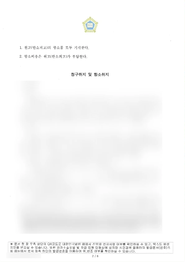 SE-ff344f6d-a47d-49f4-b805-168b6bc5ca01.png?type=w1