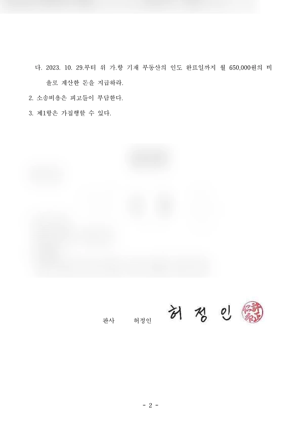 SE-710d764f-9e8c-45b6-acb4-baf383bf3c64.png?type=w1