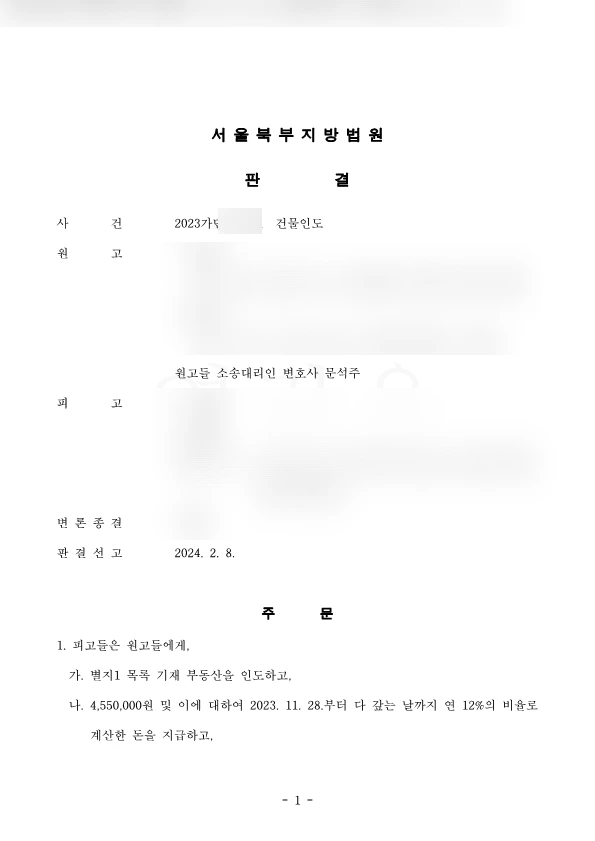 SE-e108eddc-a293-4db8-a080-92af56ec66b6.png?type=w1