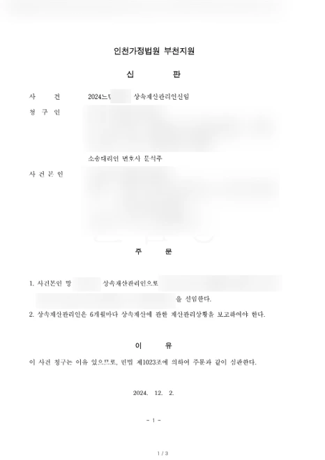 SE-f3e70287-1bc6-4827-b5f1-876f2c4a164b.png?type=w466