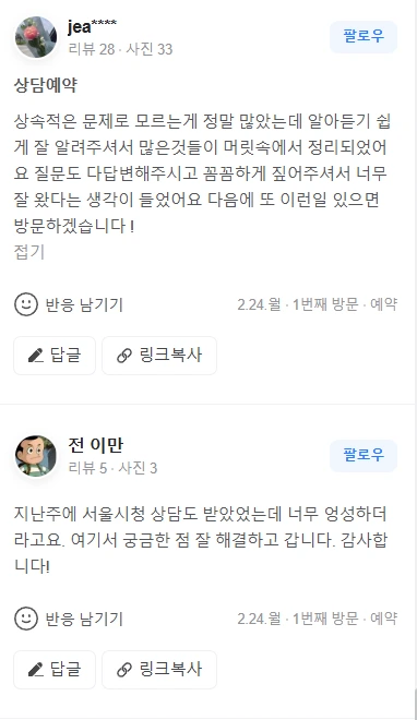 KakaoTalk_20250328_131252266_09.png?type=w1