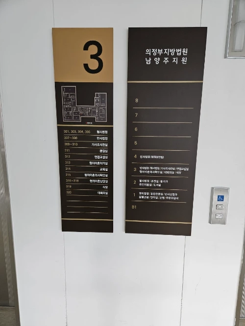 KakaoTalk_20241217_232512347_08.jpg?type=w1