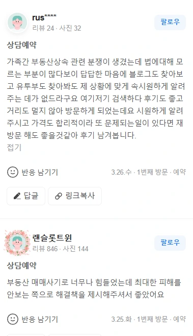 KakaoTalk_20250328_131252266_01.png?type=w1