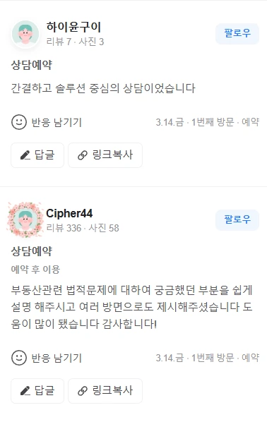 KakaoTalk_20250328_131252266_04.png?type=w1