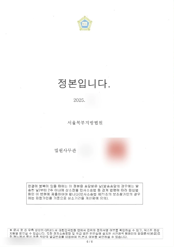 SE-6e29bfeb-cfb4-44b3-ac1a-7ffb901f62f2.png?type=w1