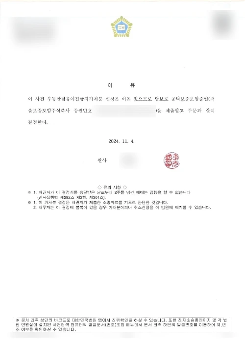 SE-84464038-116a-4993-b645-f7e13c53d152.jpg?type=w966