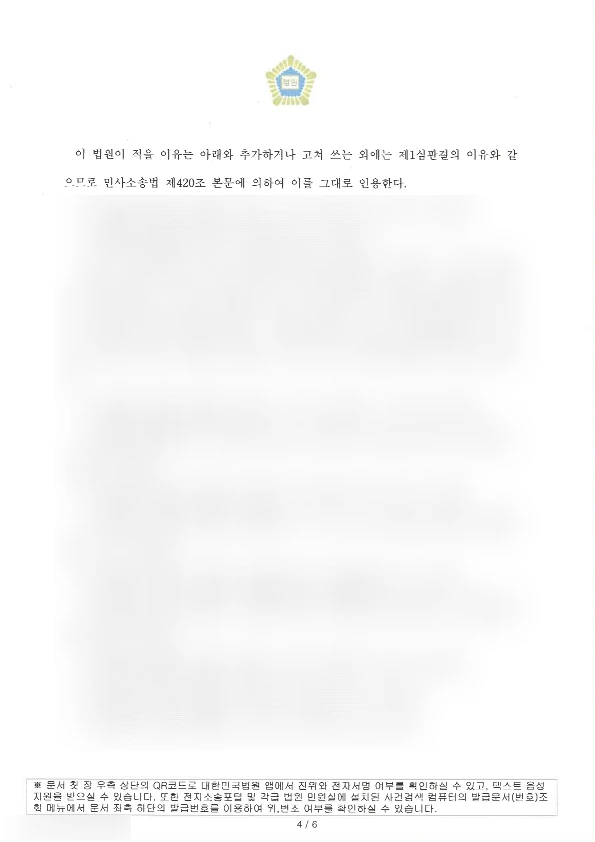 SE-c1e6741a-3e4a-4d08-a18b-947a56ff66d0.png?type=w1