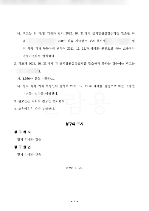 SE-c259d223-adbf-4aee-91fa-2f362af2a9c6.jpg?type=w1