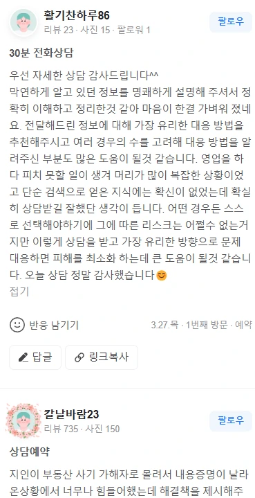 KakaoTalk_20250328_131252266.png?type=w1