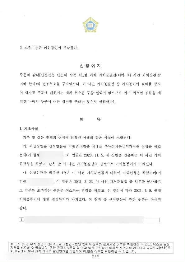 SE-5136e581-a255-4610-80be-8b8153ed555c.png?type=w1