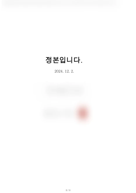 SE-16fb5f30-07ec-4e7d-bbca-8eab60f3671b.png?type=w466