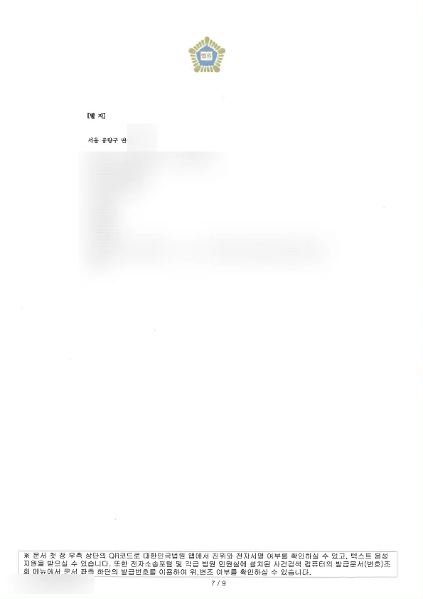 SE-bb35e76d-0128-4151-acf1-e8b0bb1bd1c5.png?type=w1