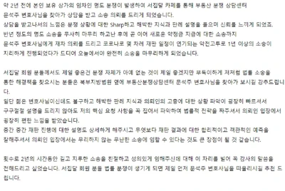 %EB%85%B8%EC%9B%90%EC%A7%80%EC%97%AD_%EB%B3%80%ED%98%B8%EC%82%AC%EC%82%AC%EB%AC%B4%EC%8B%A41.png?type=w1