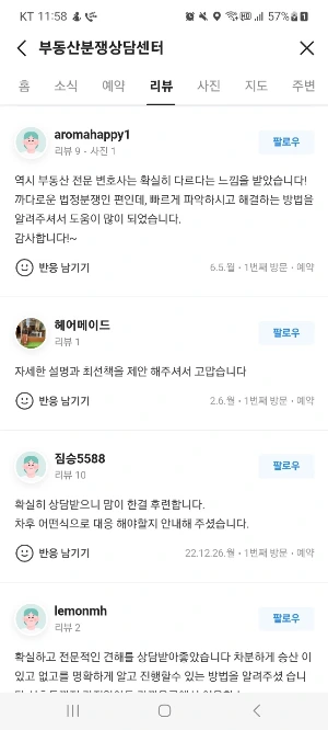 KakaoTalk_20230808_235923069.jpg?type=w1