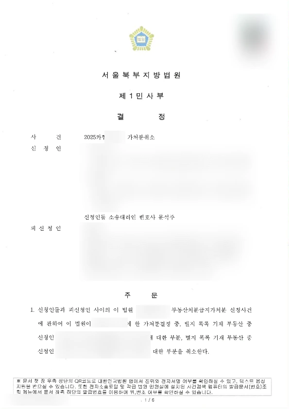 SE-05efeb45-4a6d-4ae8-a1b9-84de1c00c004.png?type=w1