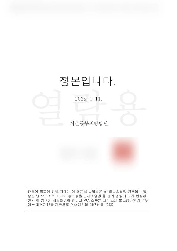 SE-19237e62-edd8-4094-903b-070574ef6bb3.png?type=w1