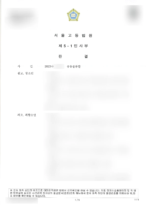 SE-98bd29dc-1bda-4bfb-a088-84639922f329.png?type=w1