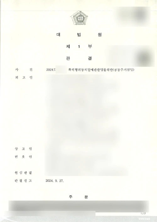 SE-c63720eb-1aca-44a9-b4d3-b0f427371232.png?type=w1