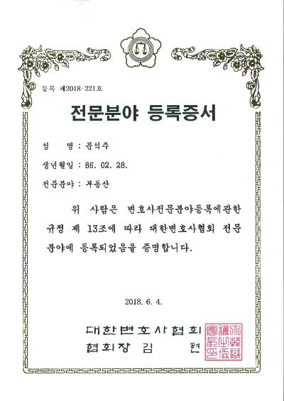 %EC%A0%84%EB%AC%B8%EB%B6%84%EC%95%BC_1.jpg?type=w1