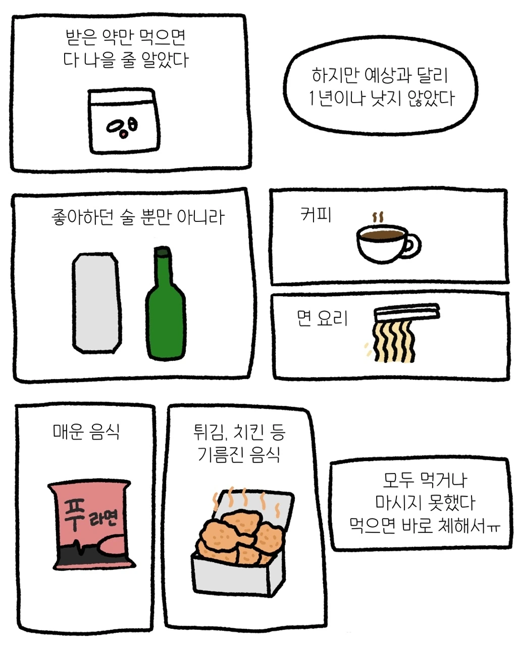 KakaoTalk_Photo_2023-03-14-23-37-03 006.jpeg