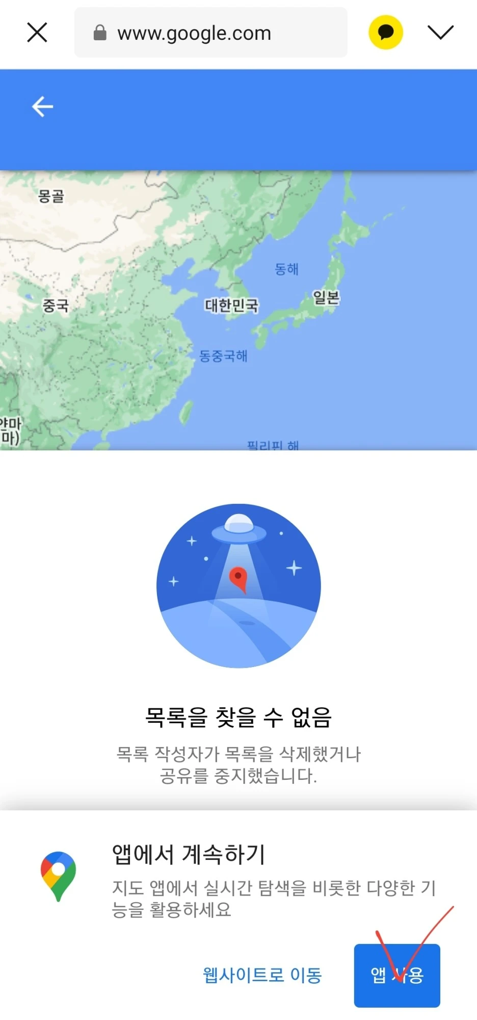 KakaoTalk_20210411_173138474.jpg?type=w1