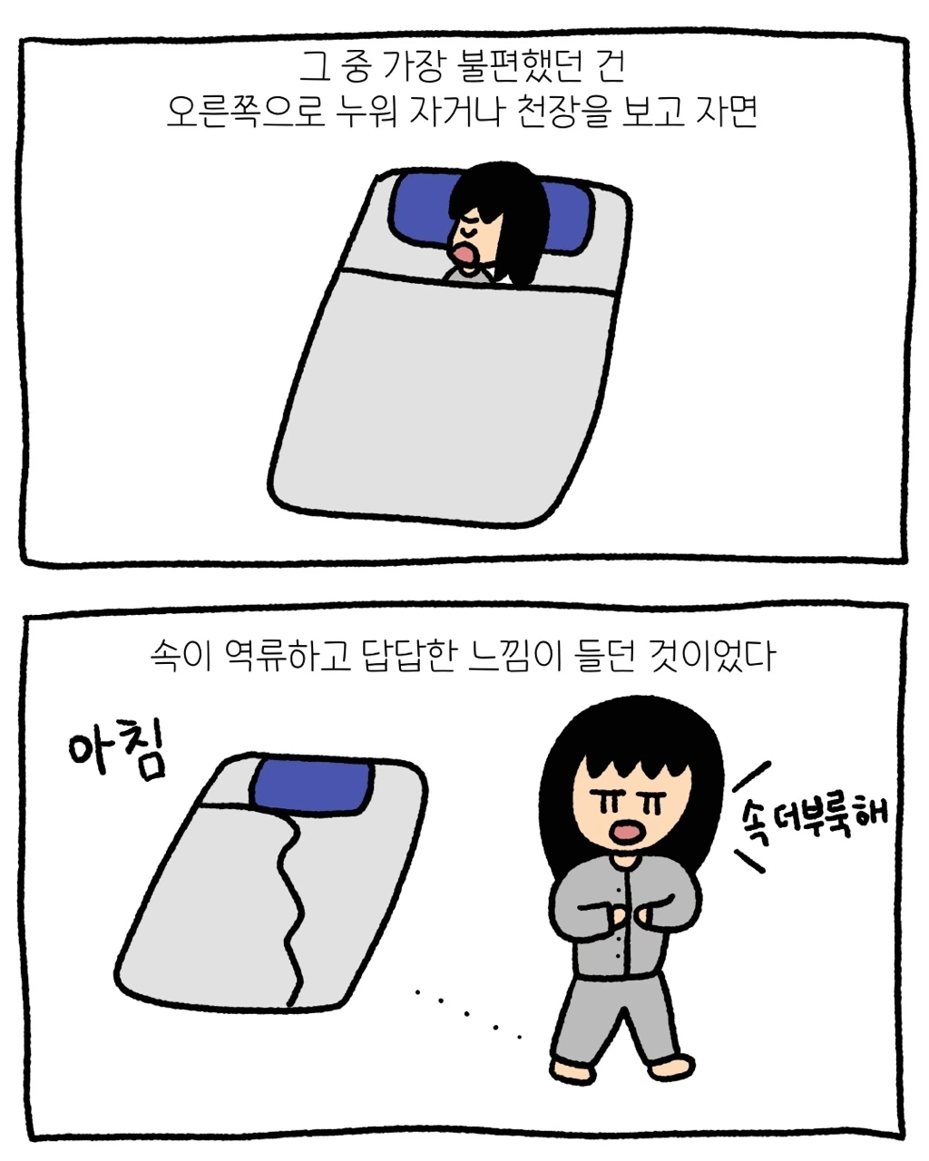 KakaoTalk_Photo_2023-03-14-23-37-03 007.jpeg