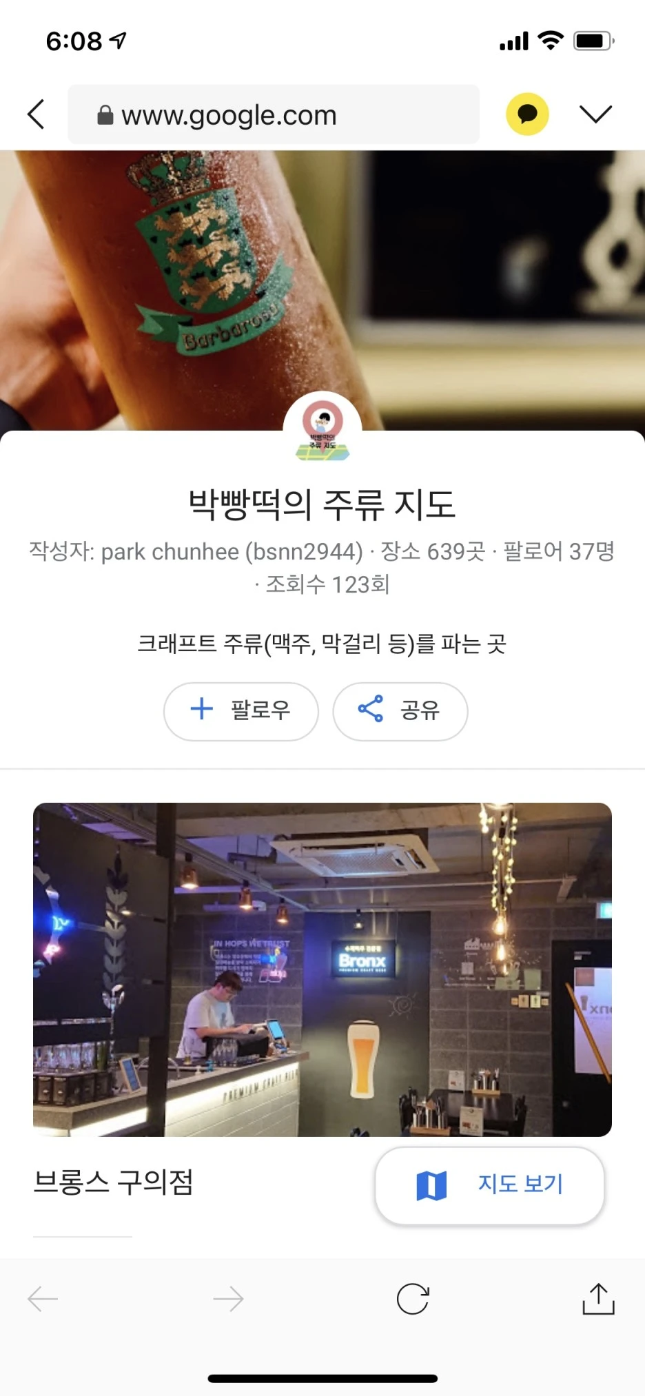 KakaoTalk_20210411_180907894.jpg?type=w1