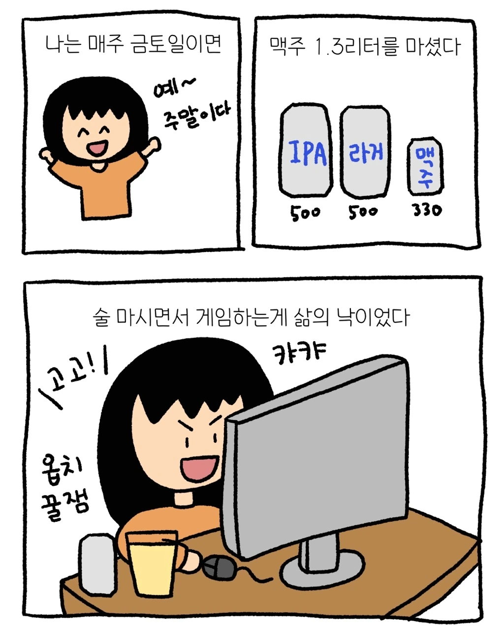 KakaoTalk_Photo_2023-03-14-23-37-02 002.jpeg