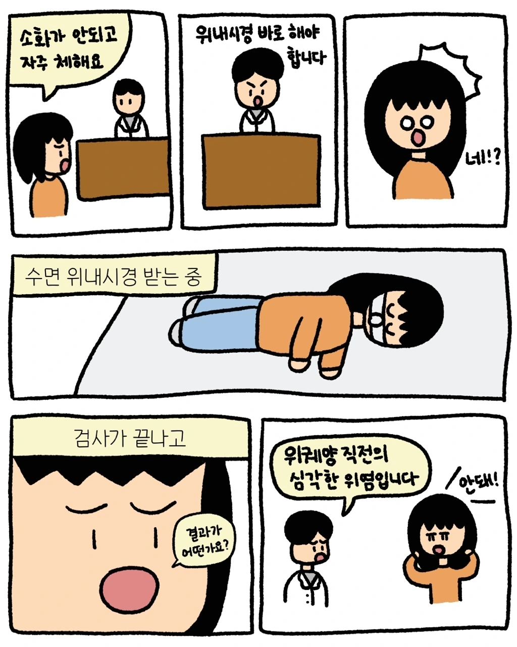 KakaoTalk_Photo_2023-03-14-23-37-03 005.jpeg