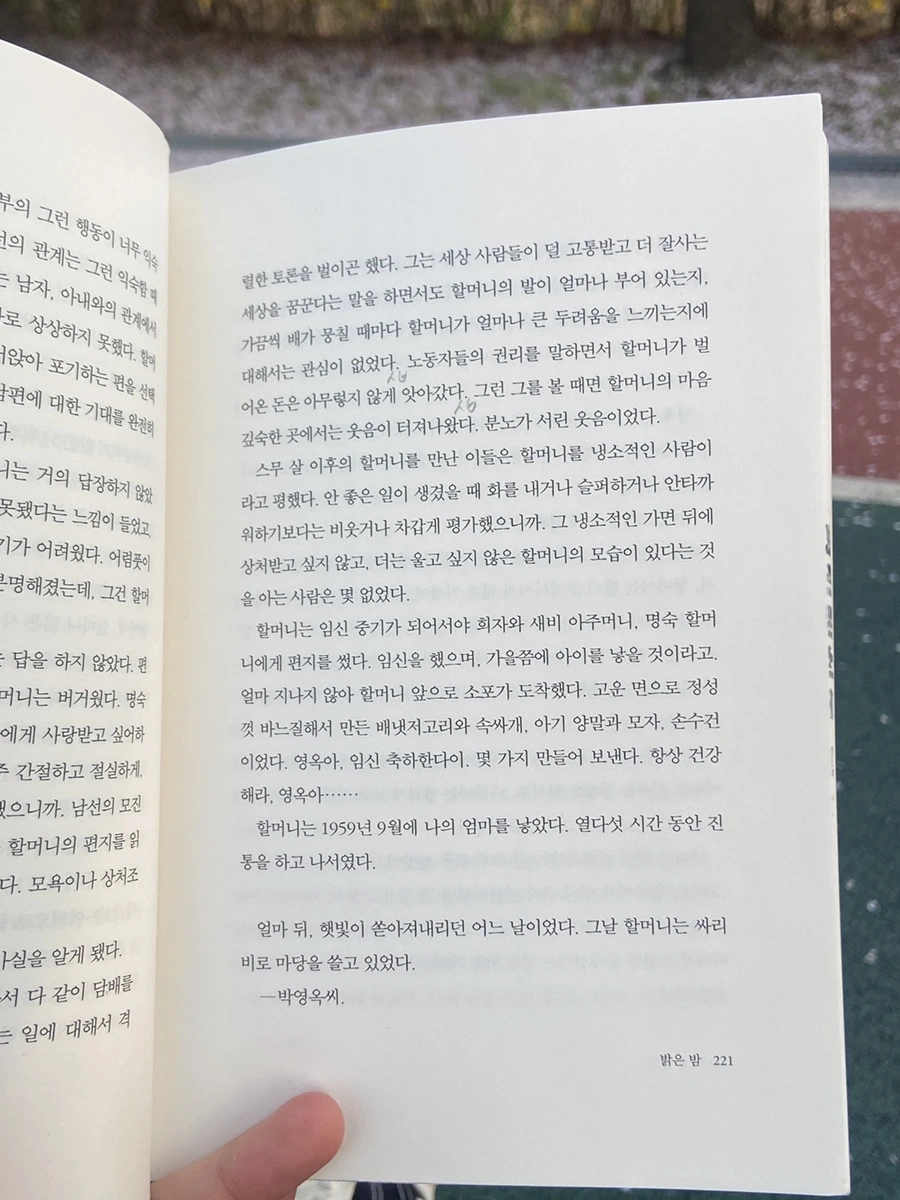 IMG_3714.JPG?type=w3840