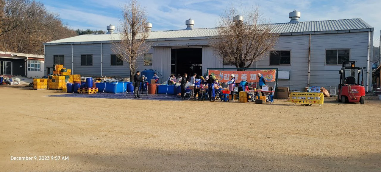 photo_2023-12-22 15.17.25.jpeg