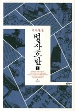 07332988.jpg?type=w150&amp;udate=20171003