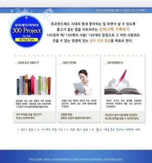 %B3%D1%BE%EE%C1%F8%B1%D7%C0%DA%B8%AE%2C%BC%D5%B4%EB%C8%F1%2C300%C7%C1%B7%CE%C1%A7%C6%AE_%284%29.jpg?type=w1