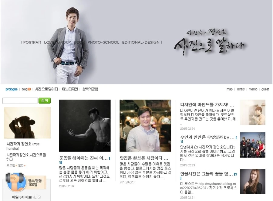 %BA%ED%B7%CE%B1%D7%2C%BC%D5%B4%EB%C8%F1_%282%29.jpg?type=w1