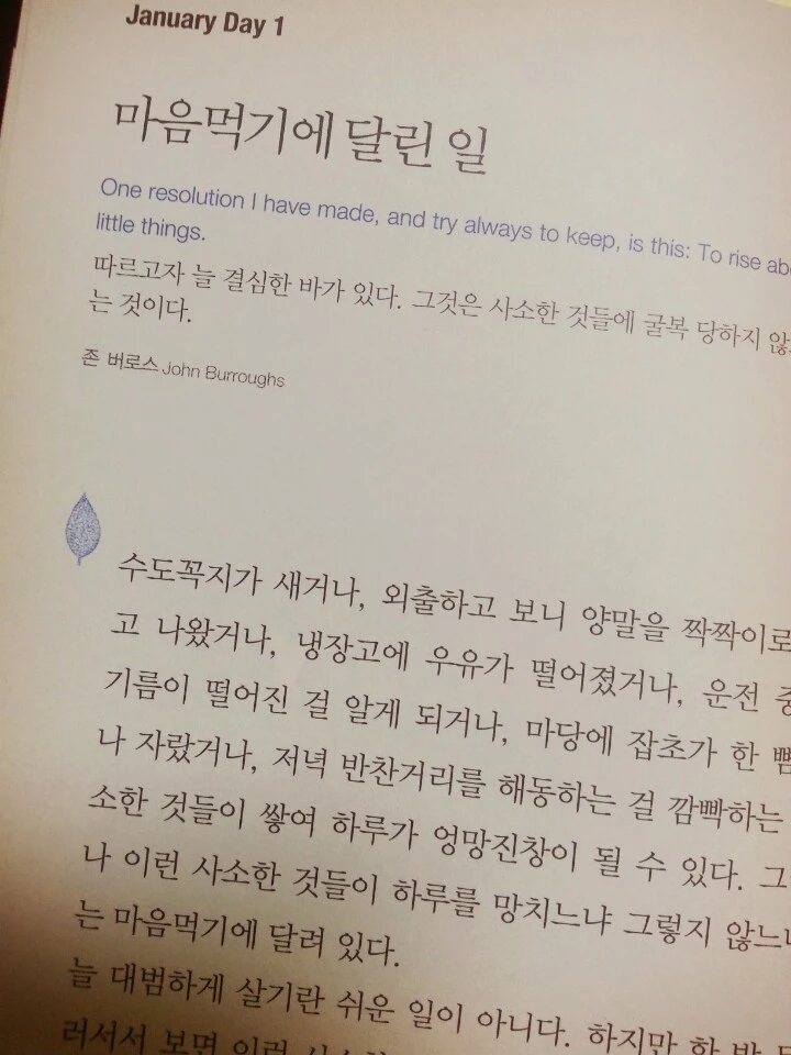 KakaoTalk_20160722_204833239.jpg?type=w1