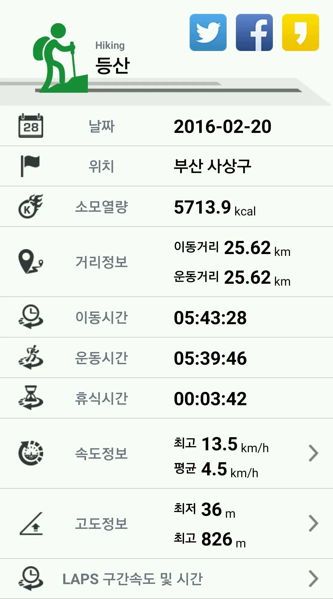 234F413856E276E73AFF6C