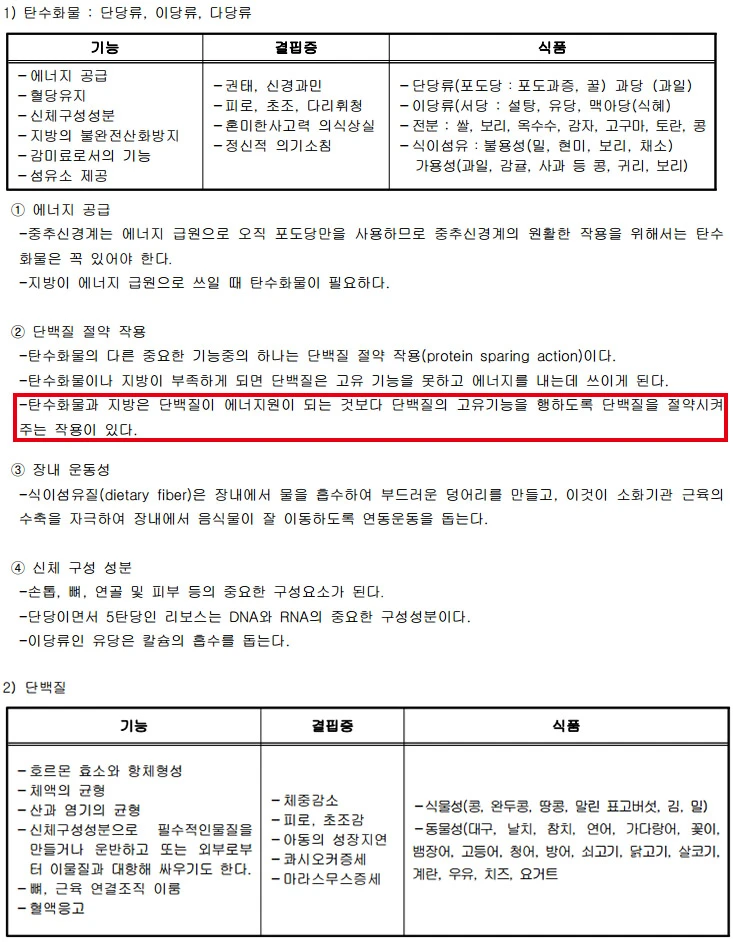 232F5F4655719368223370