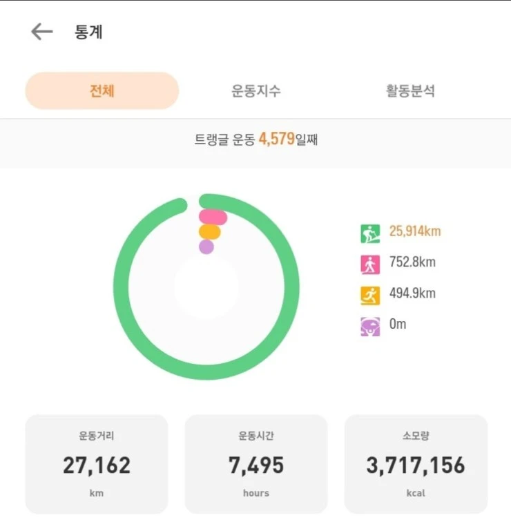 다운로드 (8).jpeg