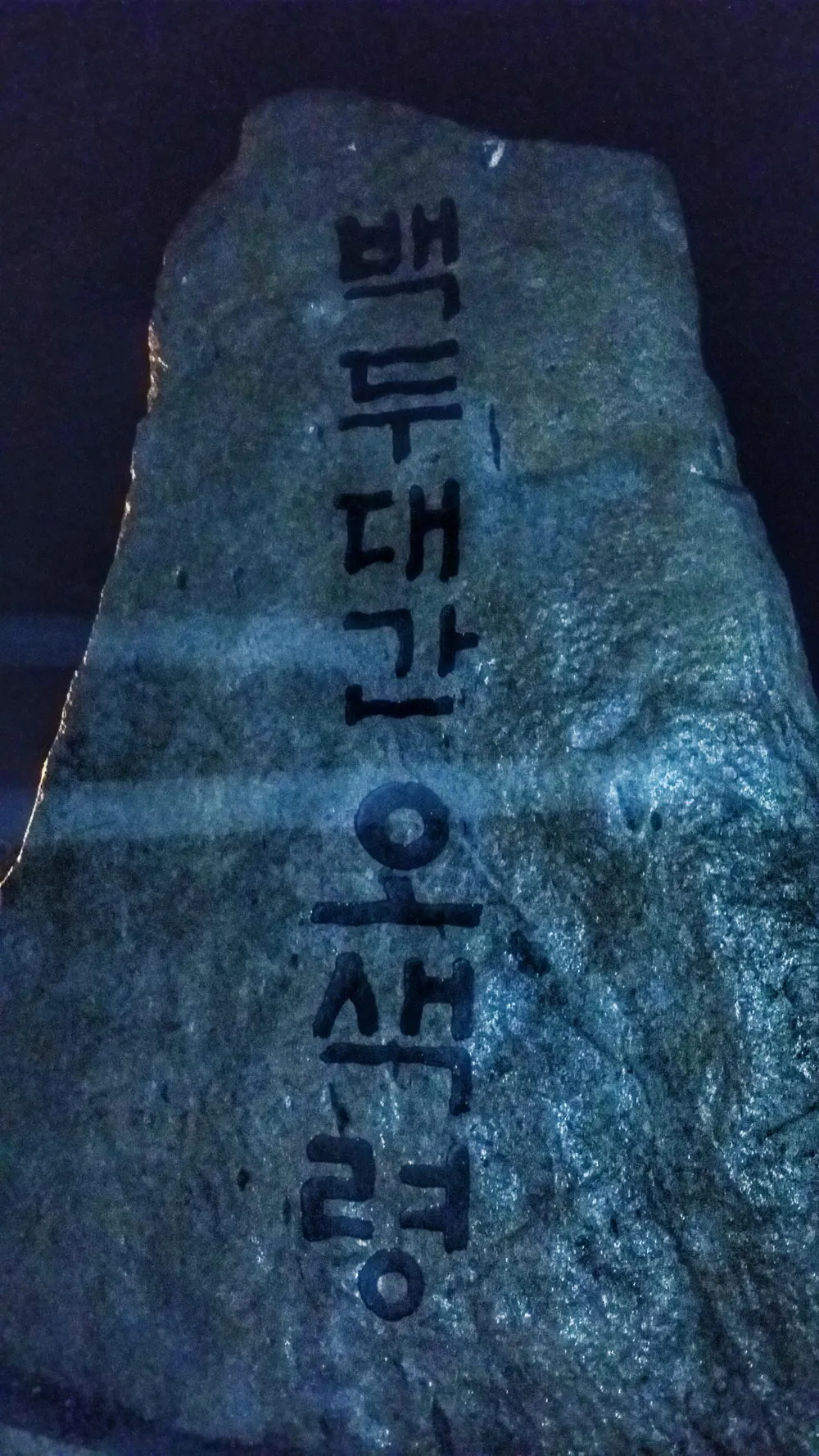 2750C24857FCE4C9296959