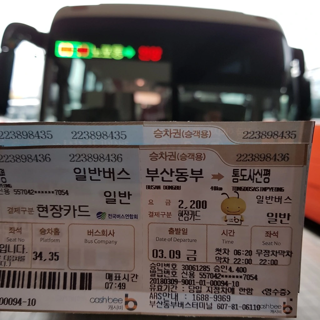 991078505AA5099D2DFD26