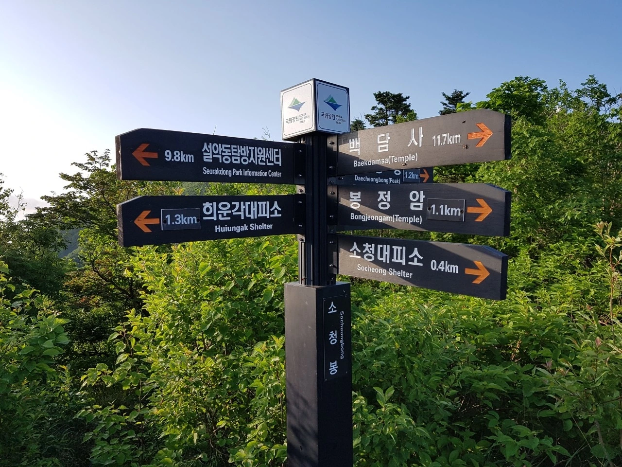 등산바이블_사진_20250914_22.jpeg