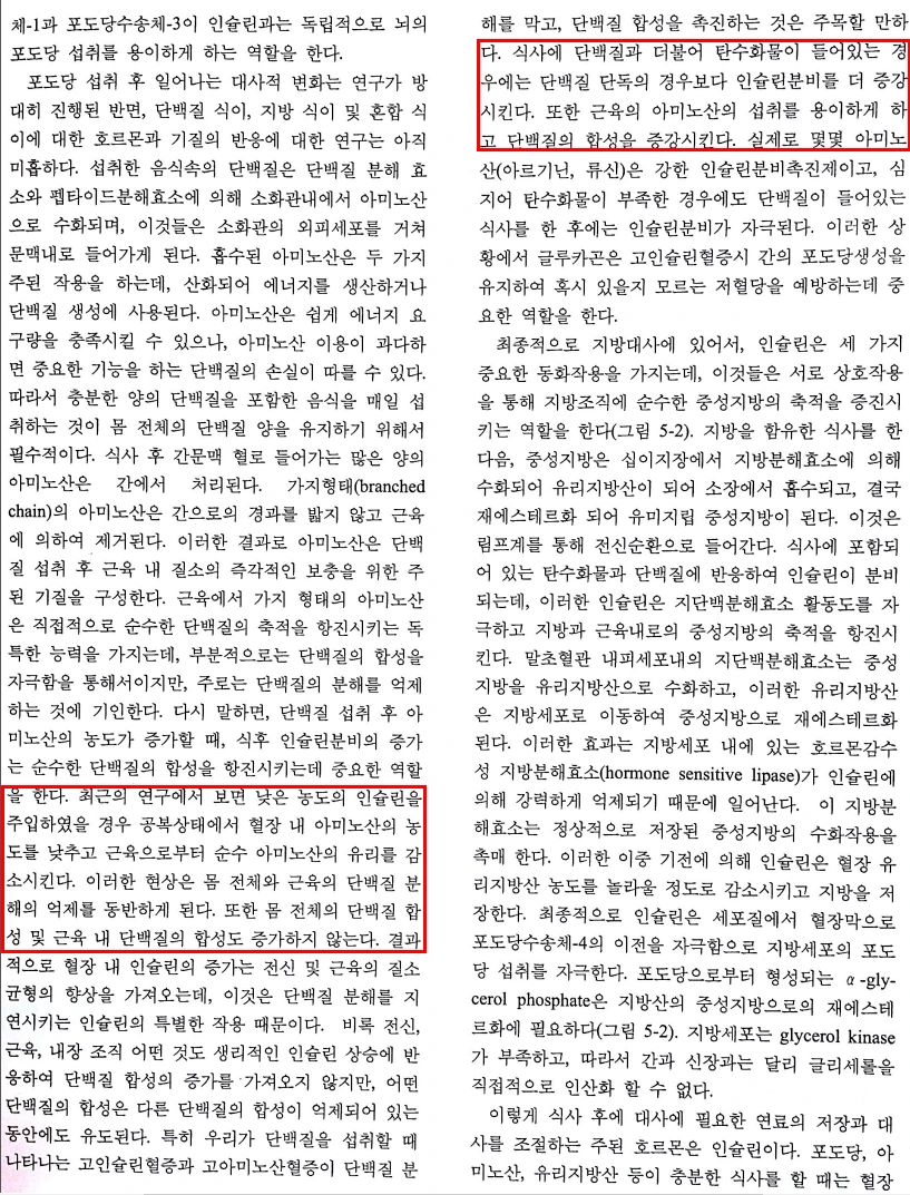 224DA3465571937111A46B