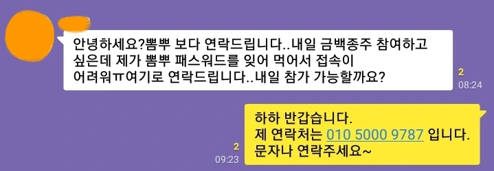 997D42445B95D636195DBF