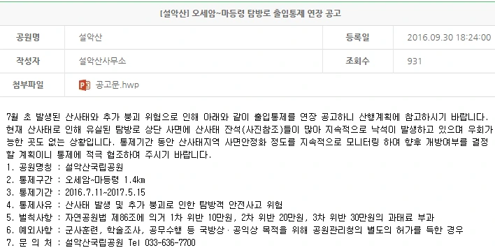 2269C33357FCE6F7232B96