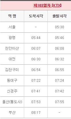 990E6E375B865236301C0D